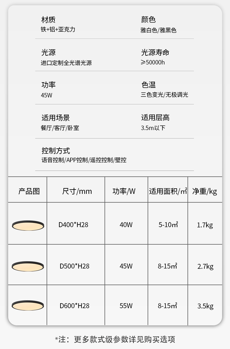 向月新詳情_15.jpg