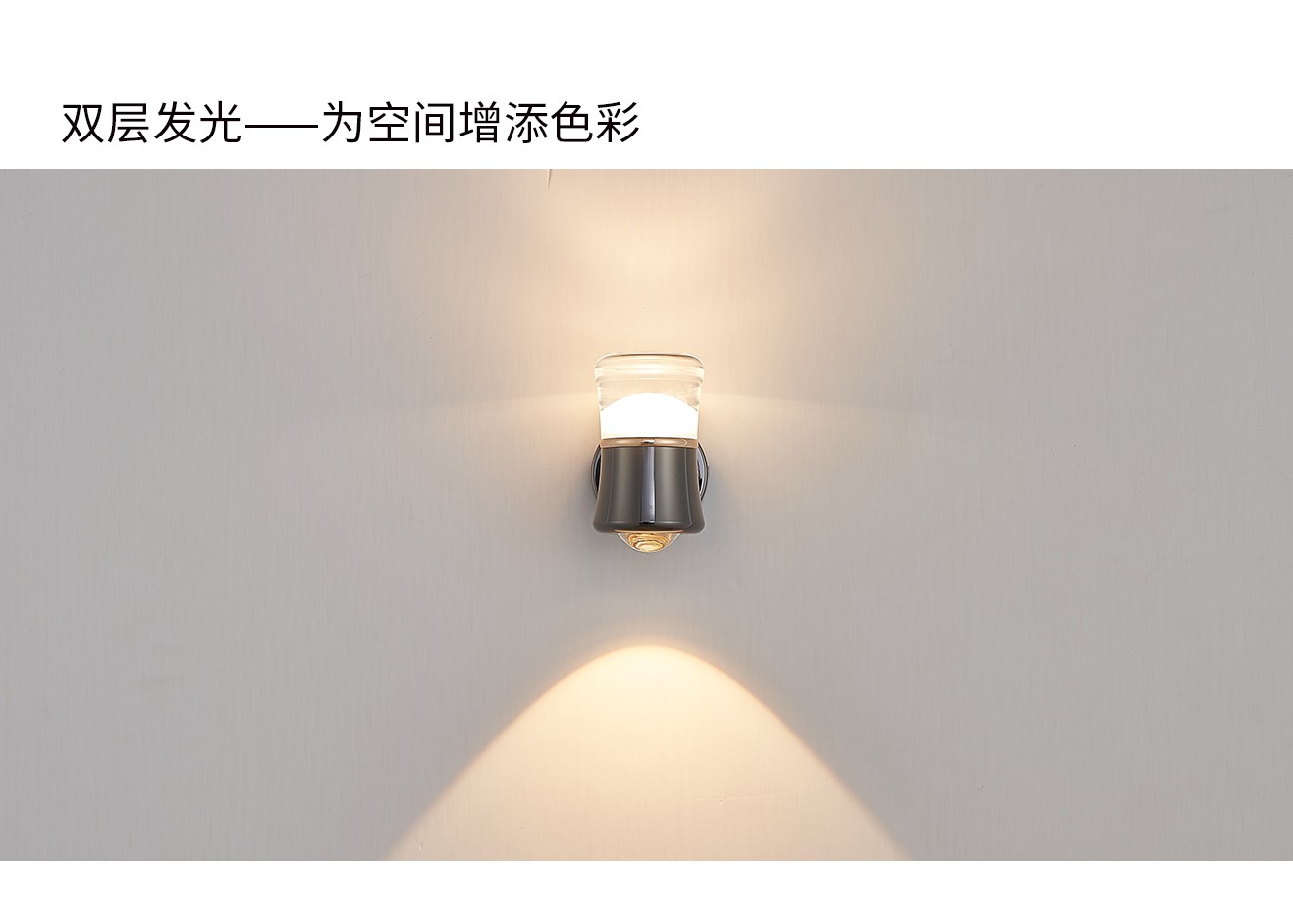 藝光壁燈_02.jpg