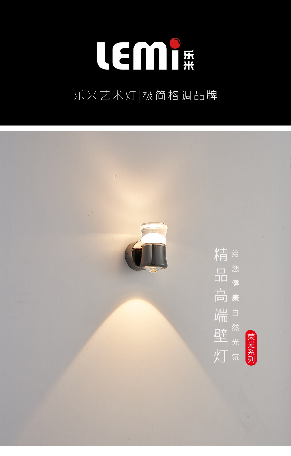 藝光壁燈_01.jpg