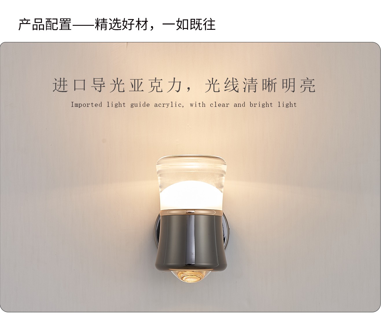 藝光壁燈_04.jpg
