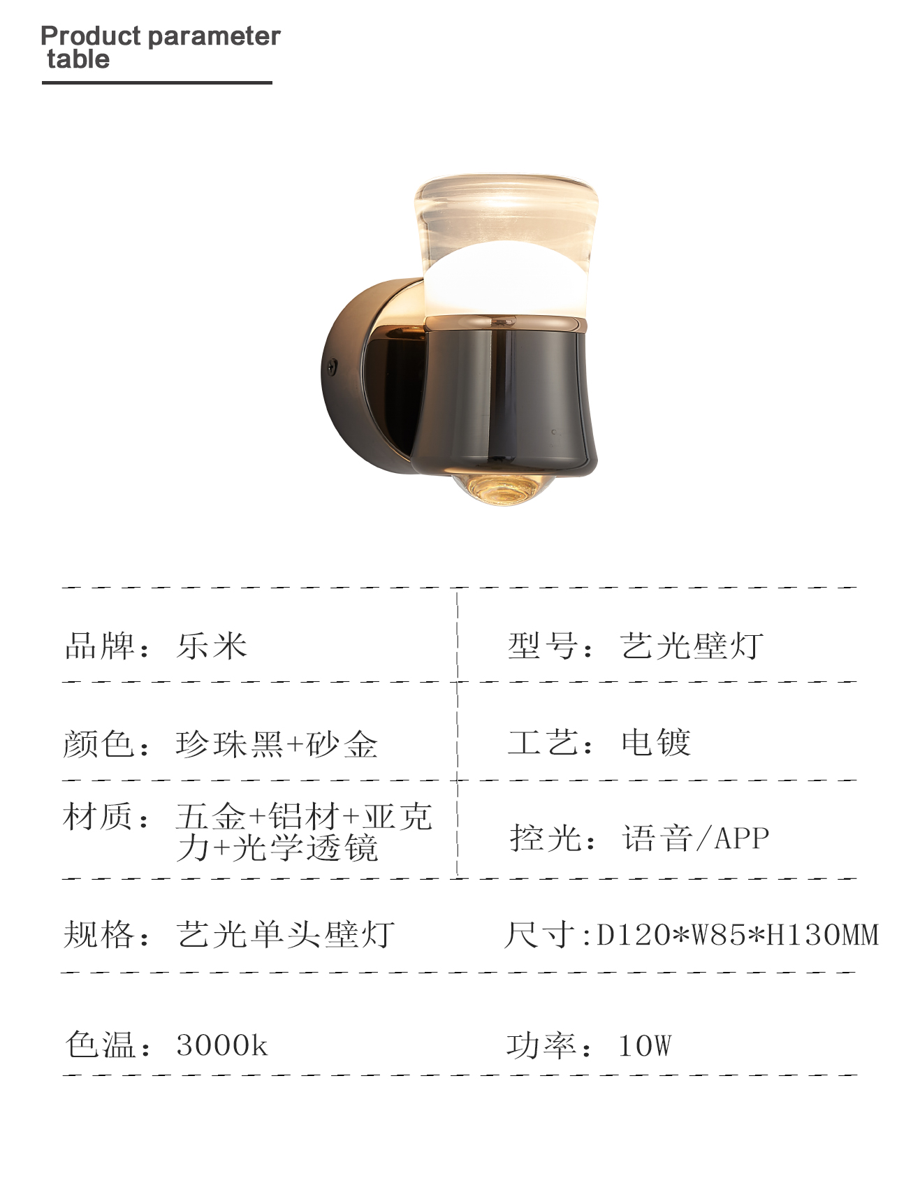 藝光壁燈_12.jpg