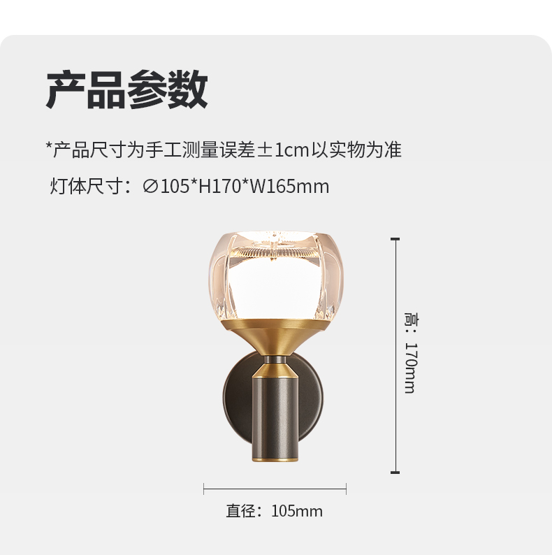 和光壁燈_14.jpg