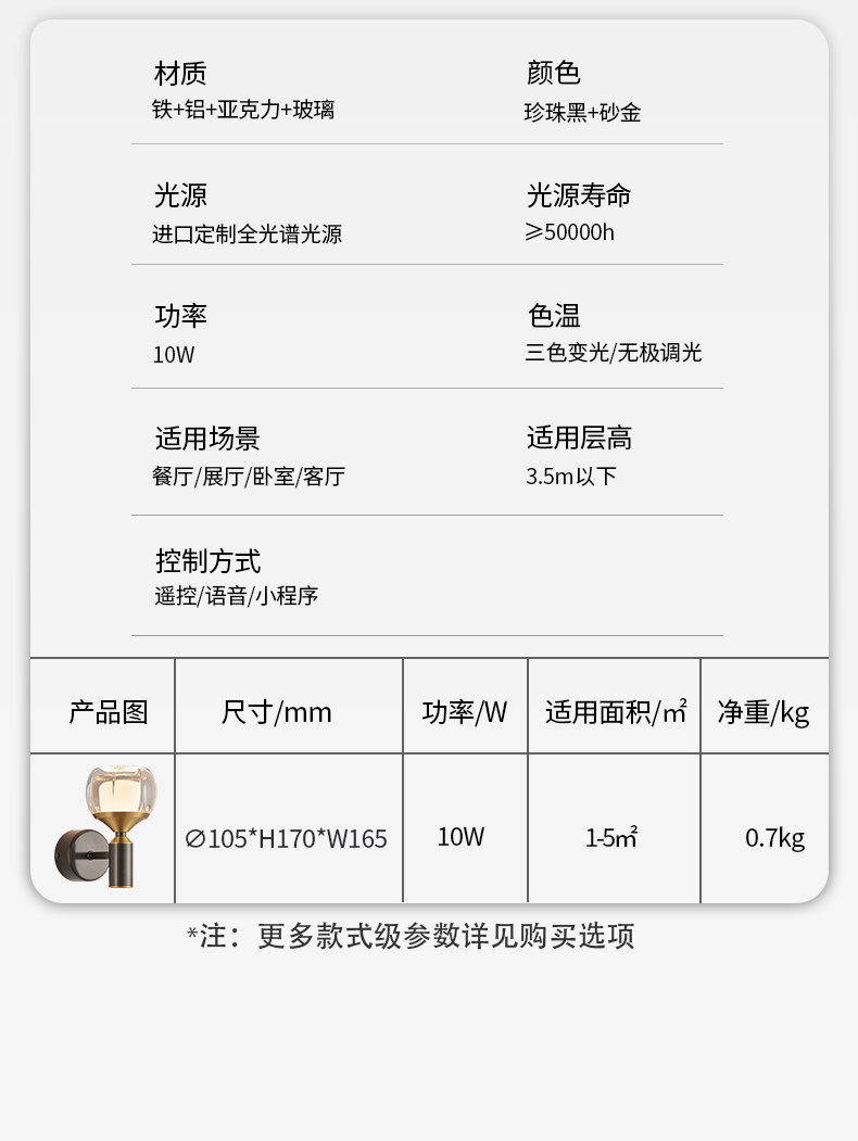 和光壁燈_15.jpg