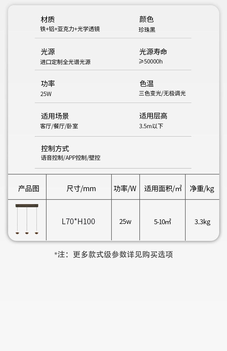 華光長3新_15.jpg