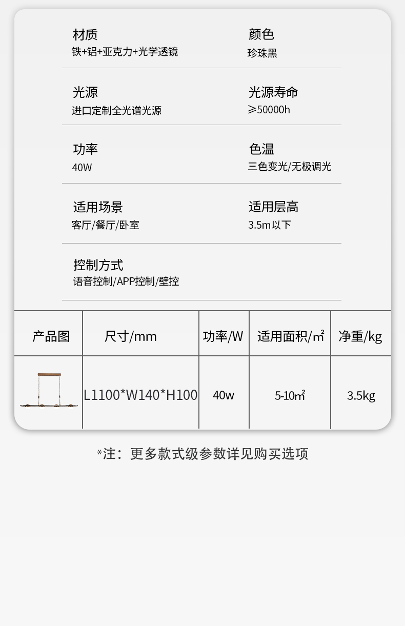 華光長4新_15.jpg