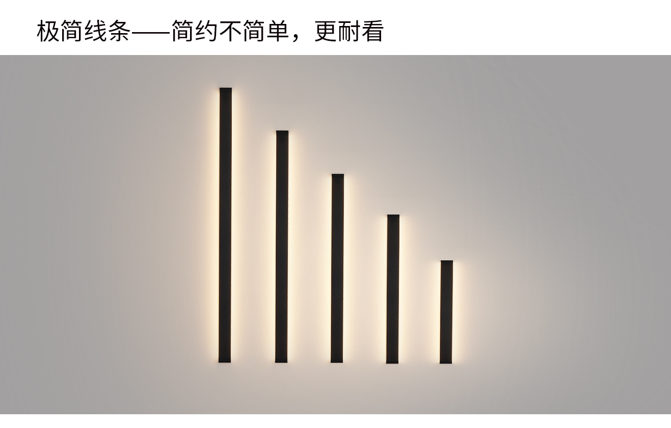極目壁燈_03.jpg