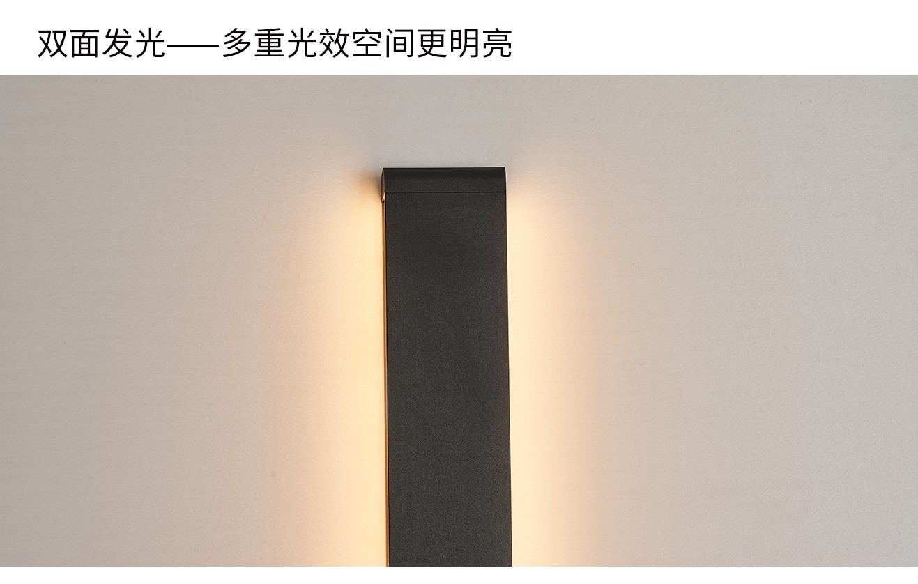 極目壁燈_05.jpg