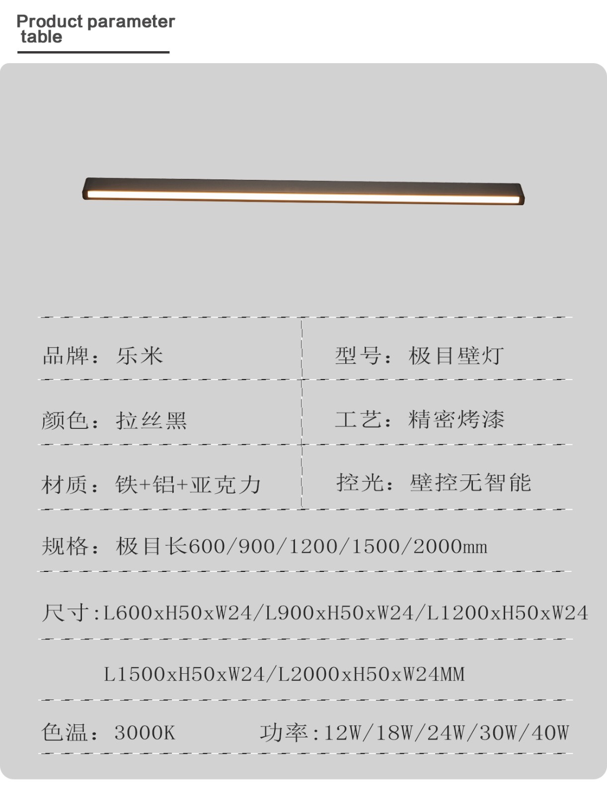 極目壁燈_15.jpg