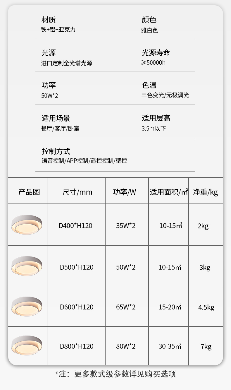 雷納白新詳情_15.jpg