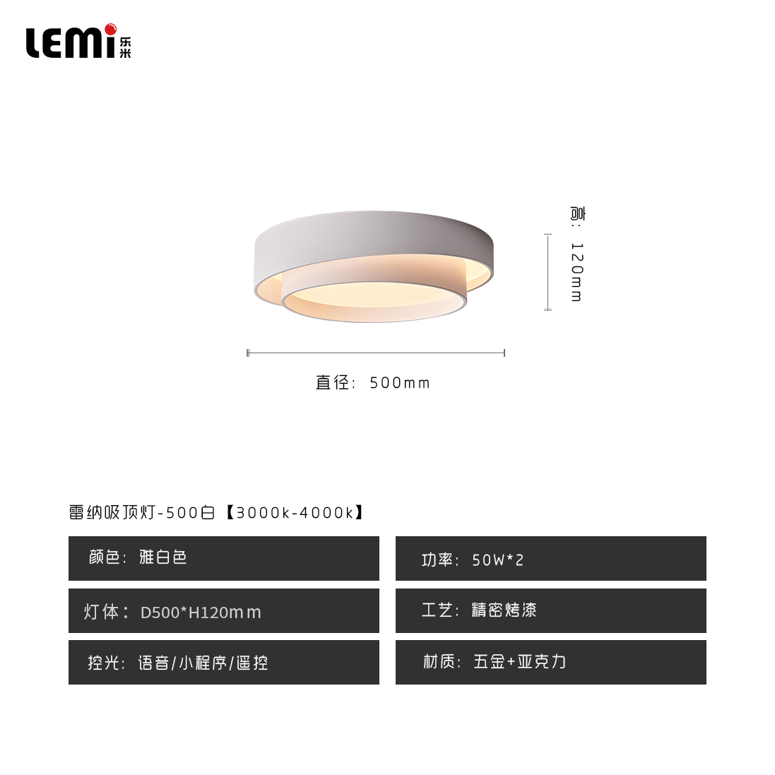 500白.jpg
