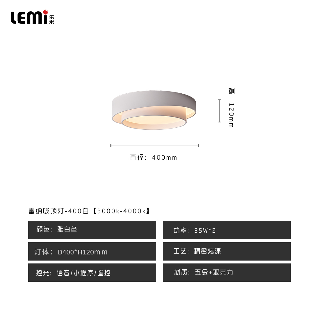 400白.jpg