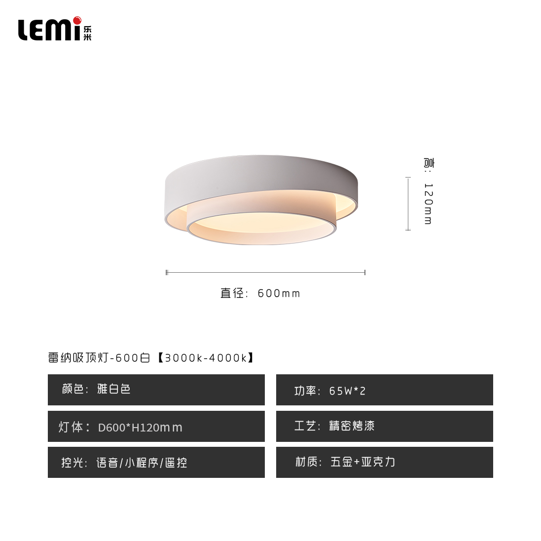 600白.jpg