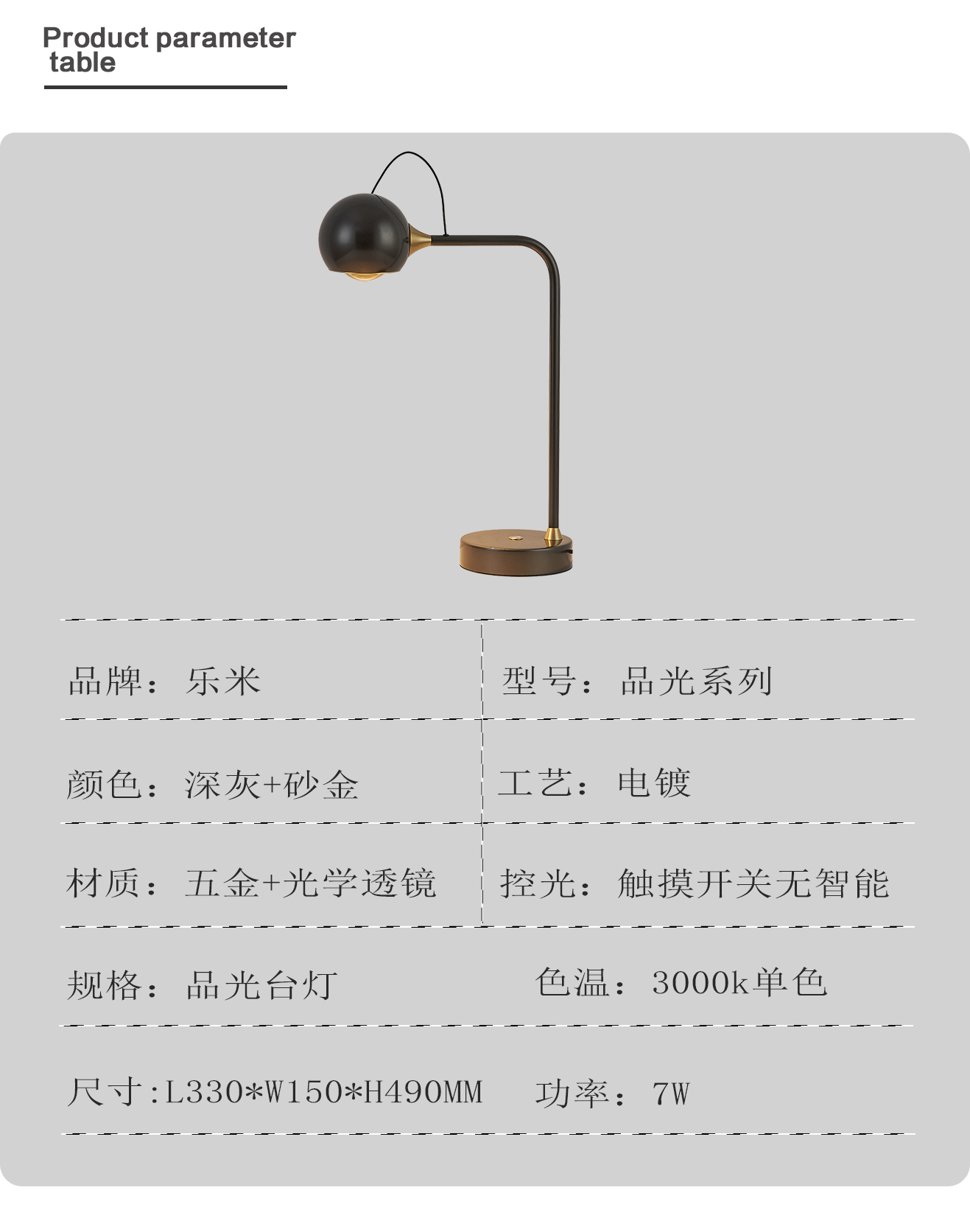 品光臺燈_15.jpg