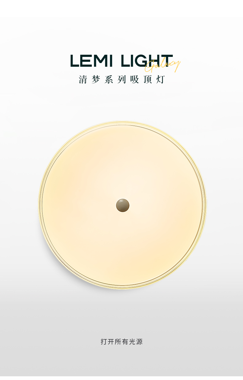 清夢(mèng)透明詳情_(kāi)01.jpg