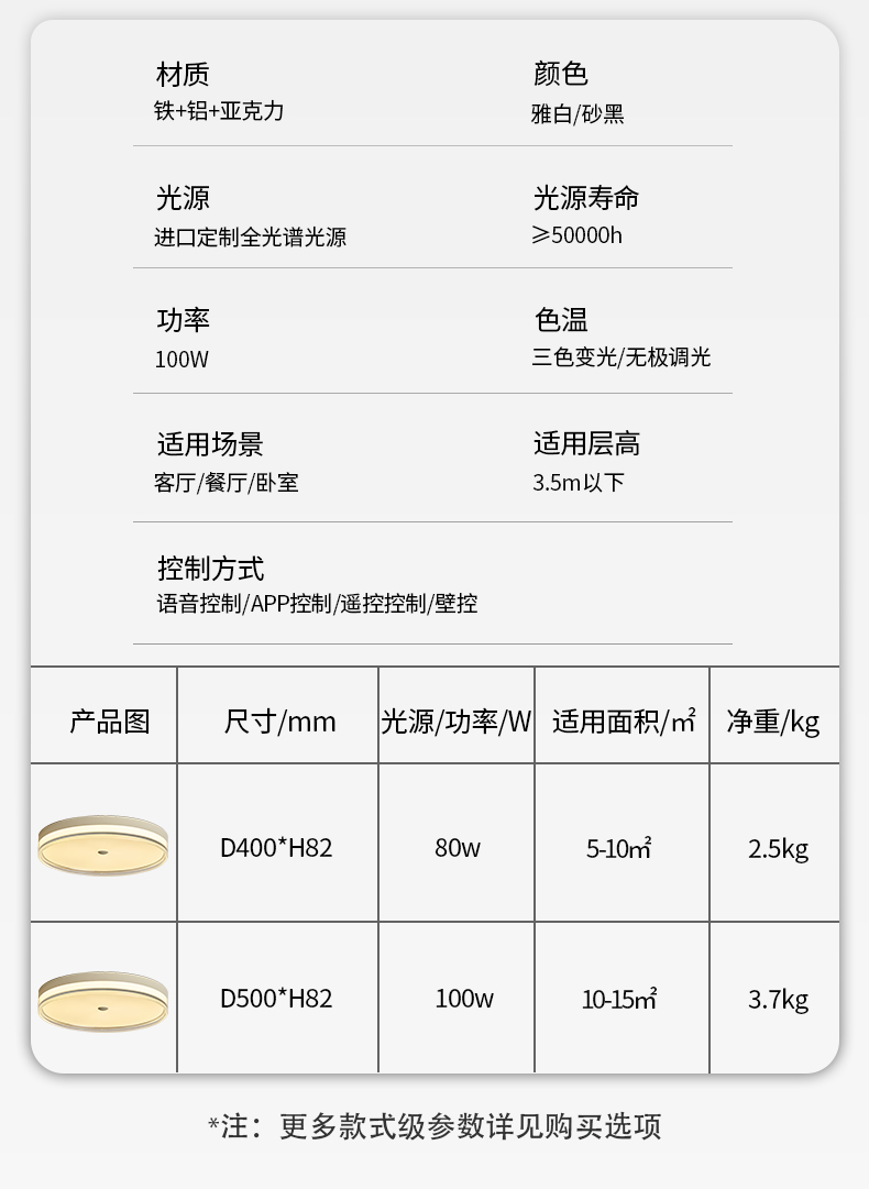 清夢(mèng)透明詳情_(kāi)15.jpg
