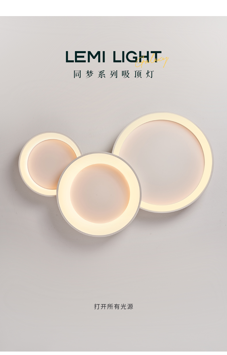 同夢組合詳情_01.jpg