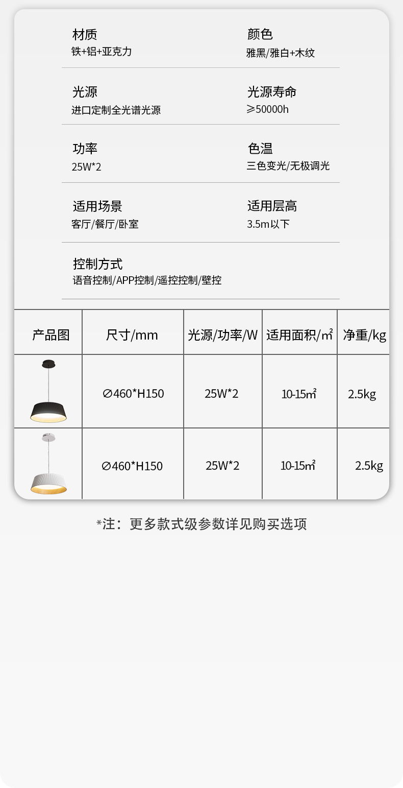 溫莎吊新詳情_15.jpg