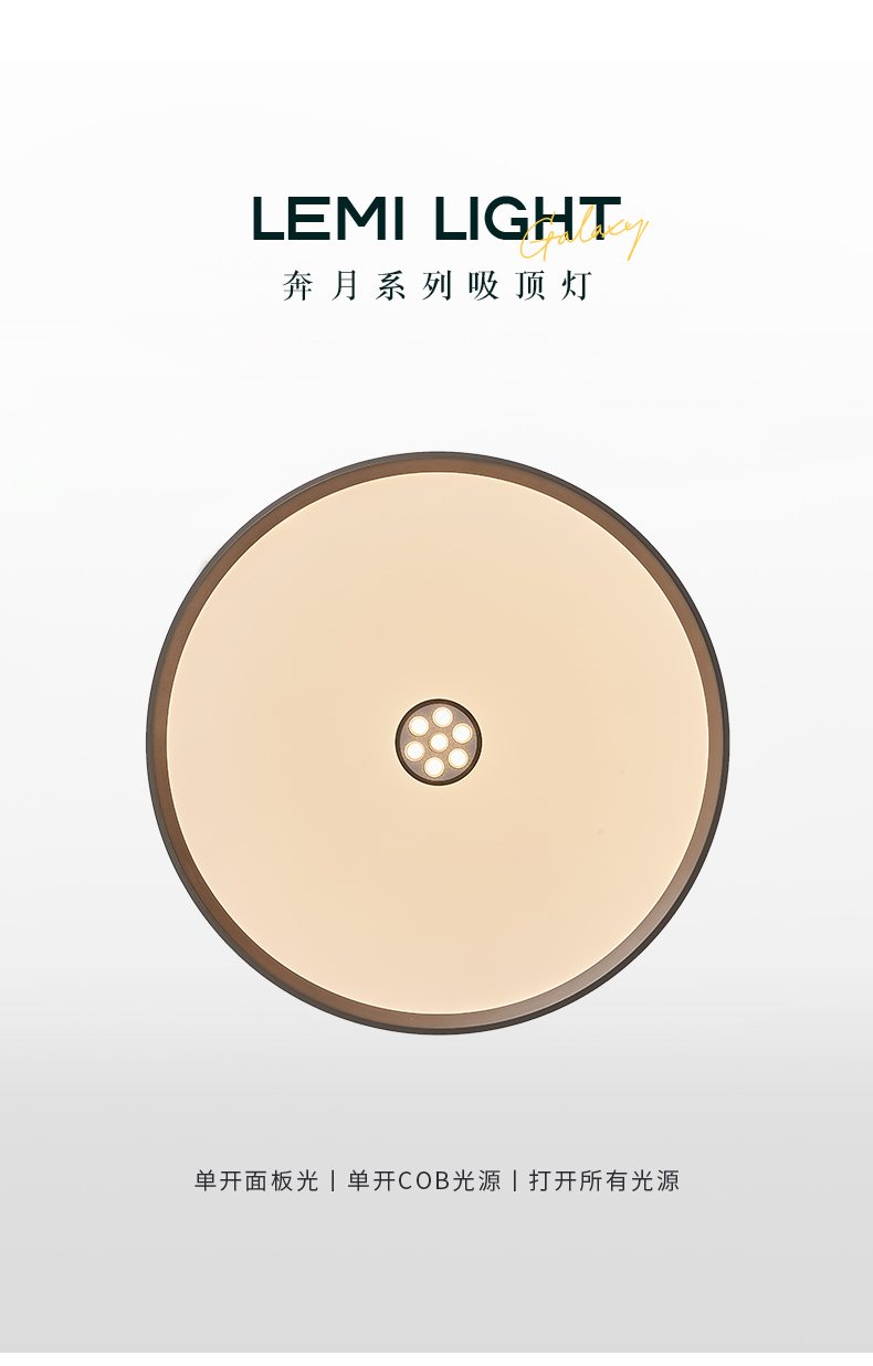 奔月詳情_01.jpg