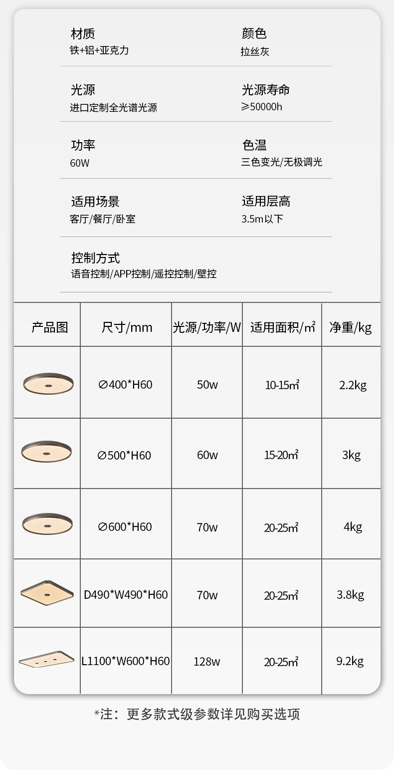 奔月詳情_15.jpg