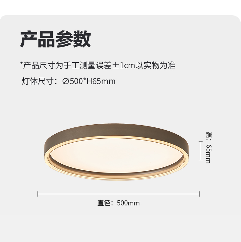 品月吸頂詳情_14.jpg