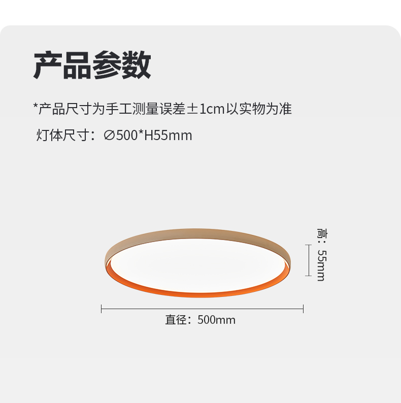 雅月吸頂燈詳情_14.jpg