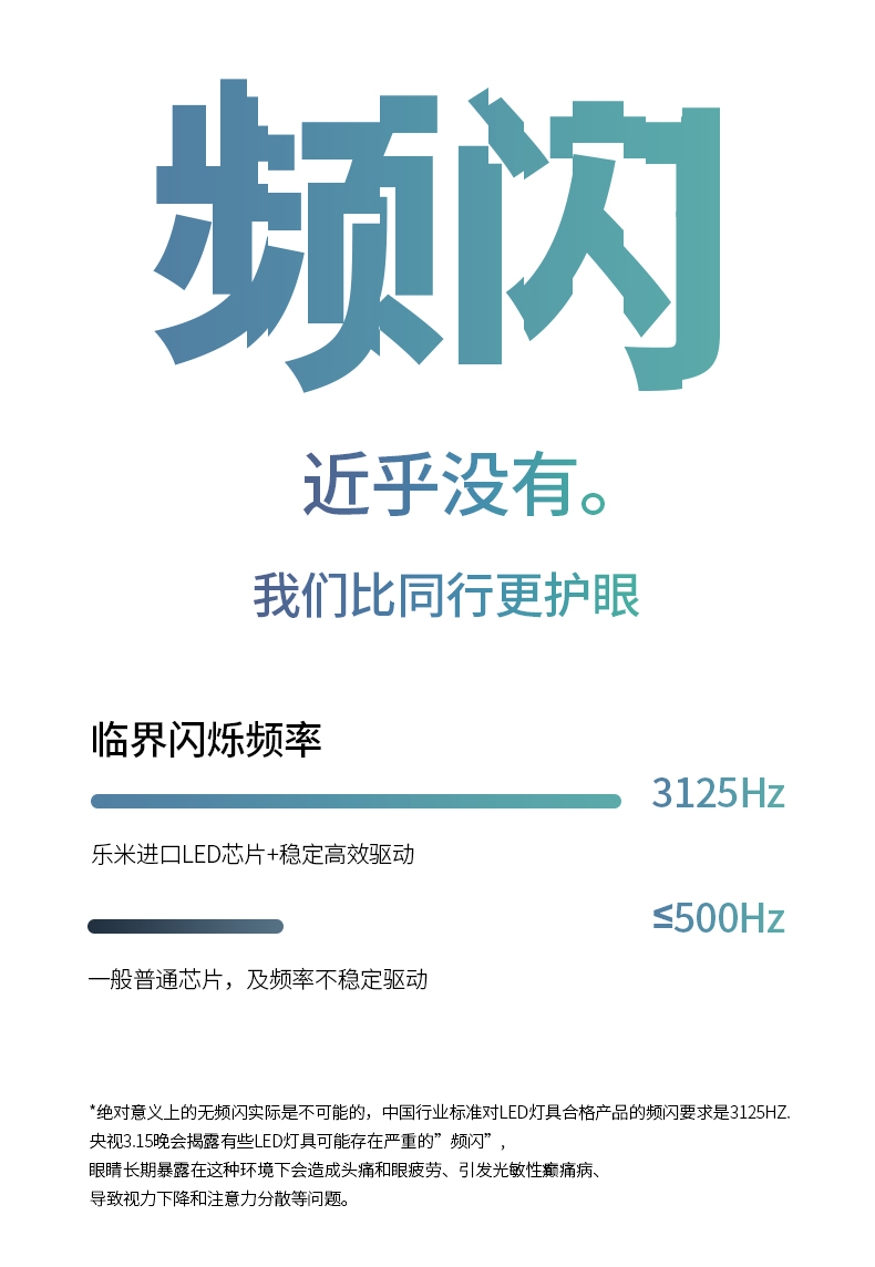 和光圓新_08.jpg