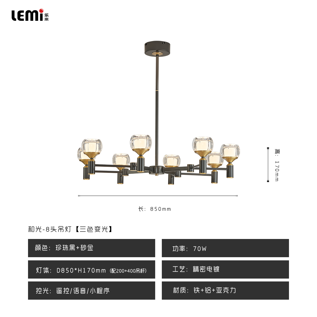 8頭.jpg