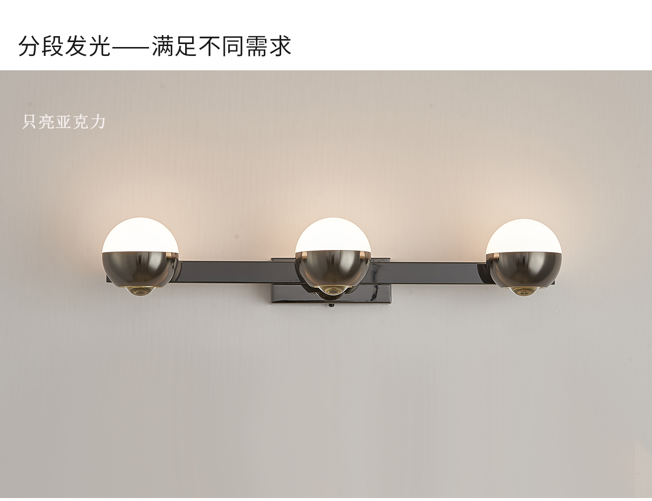 華光3頭壁燈_04.jpg