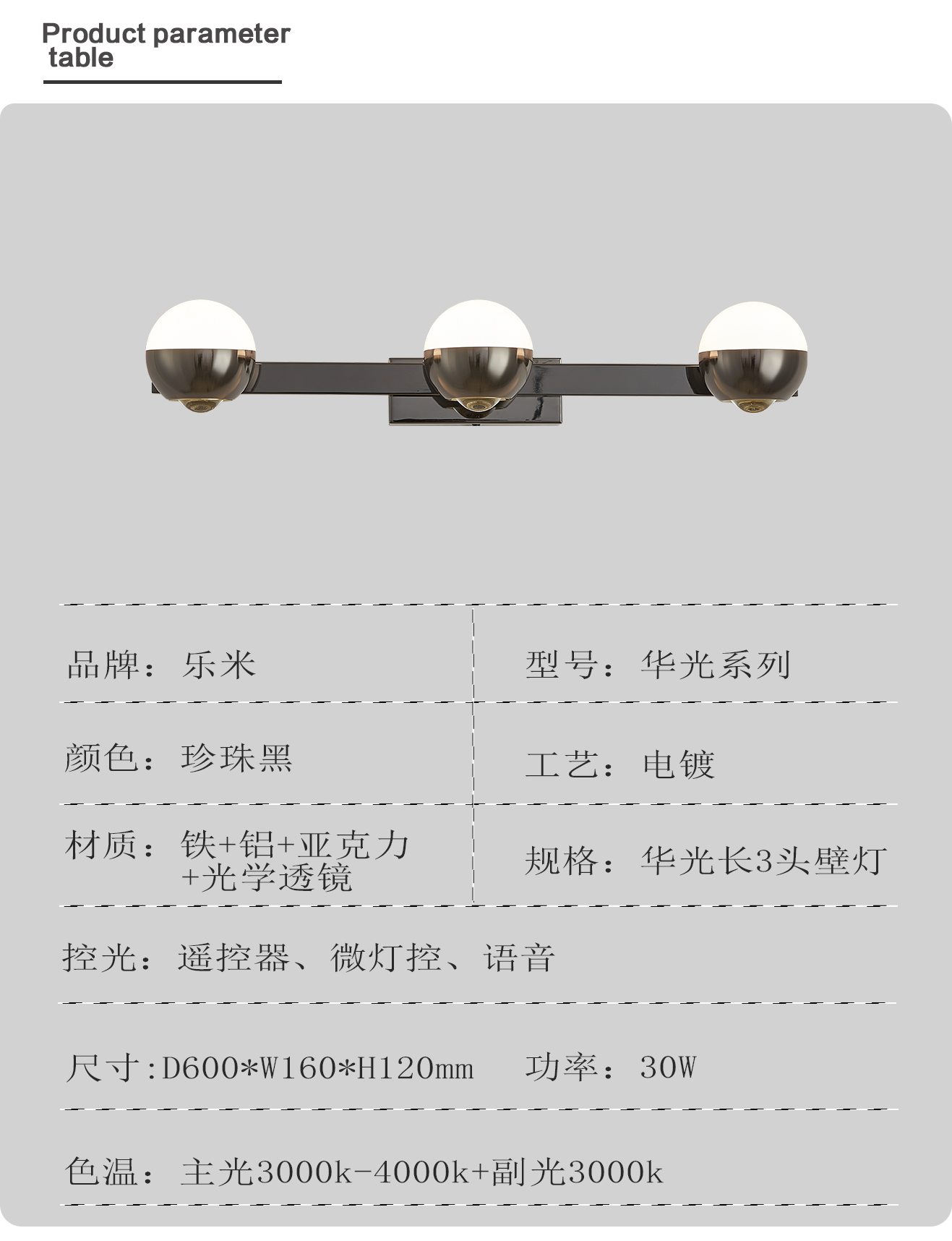 華光3頭壁燈_15.jpg