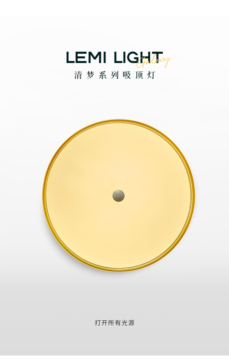 清夢琥珀詳情_01.jpg