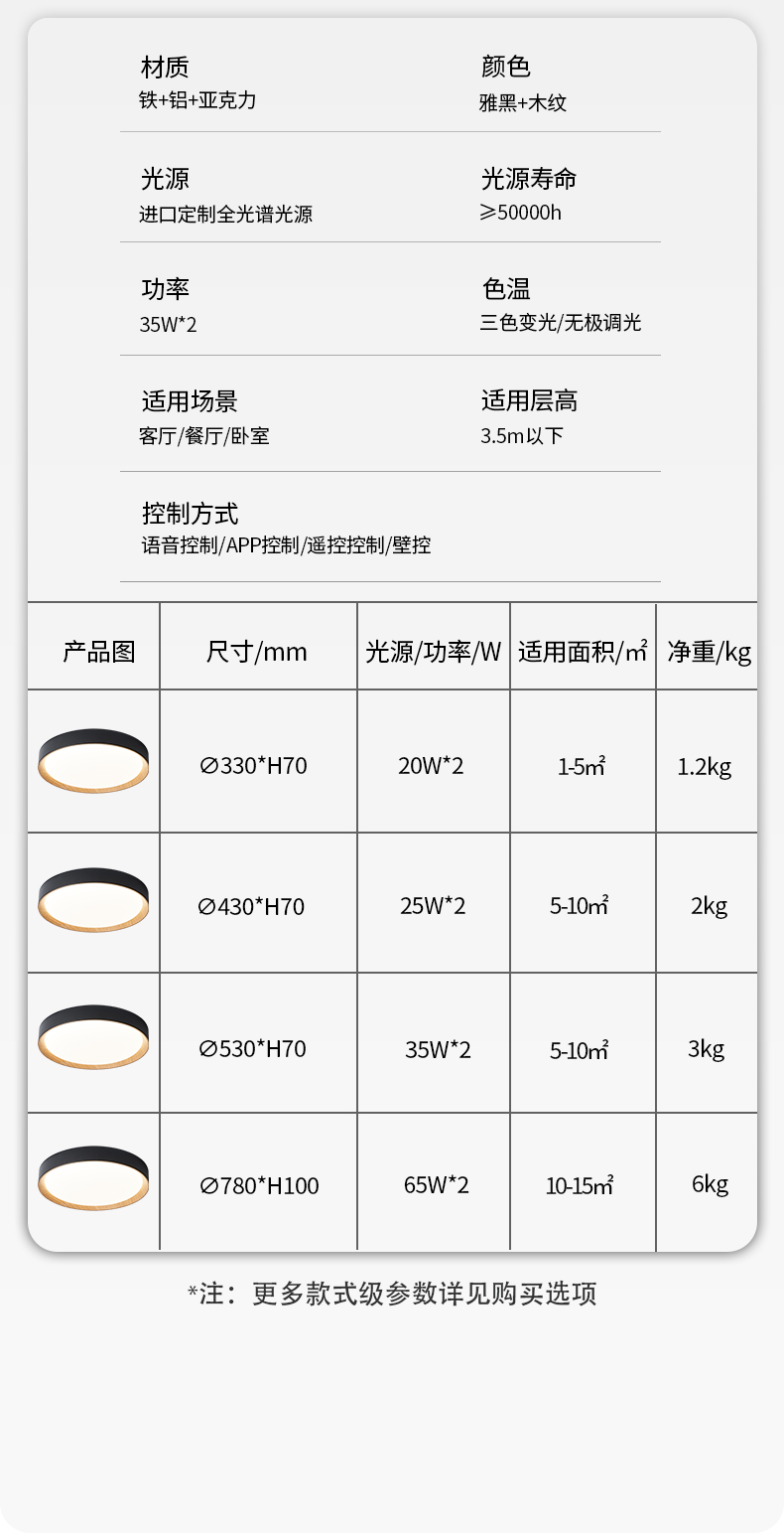 楓丹詳情_15.jpg