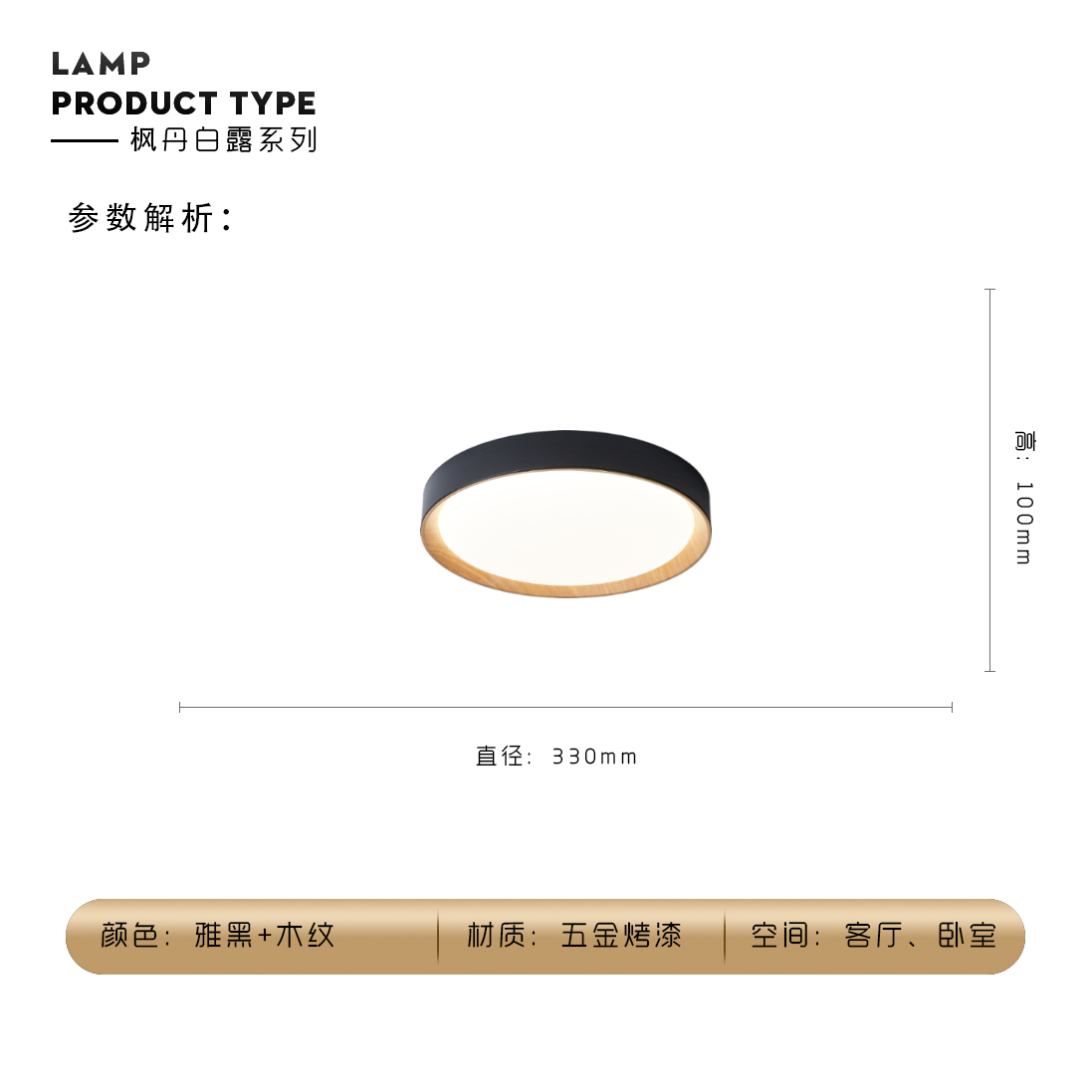 楓丹白露330SKU.jpg