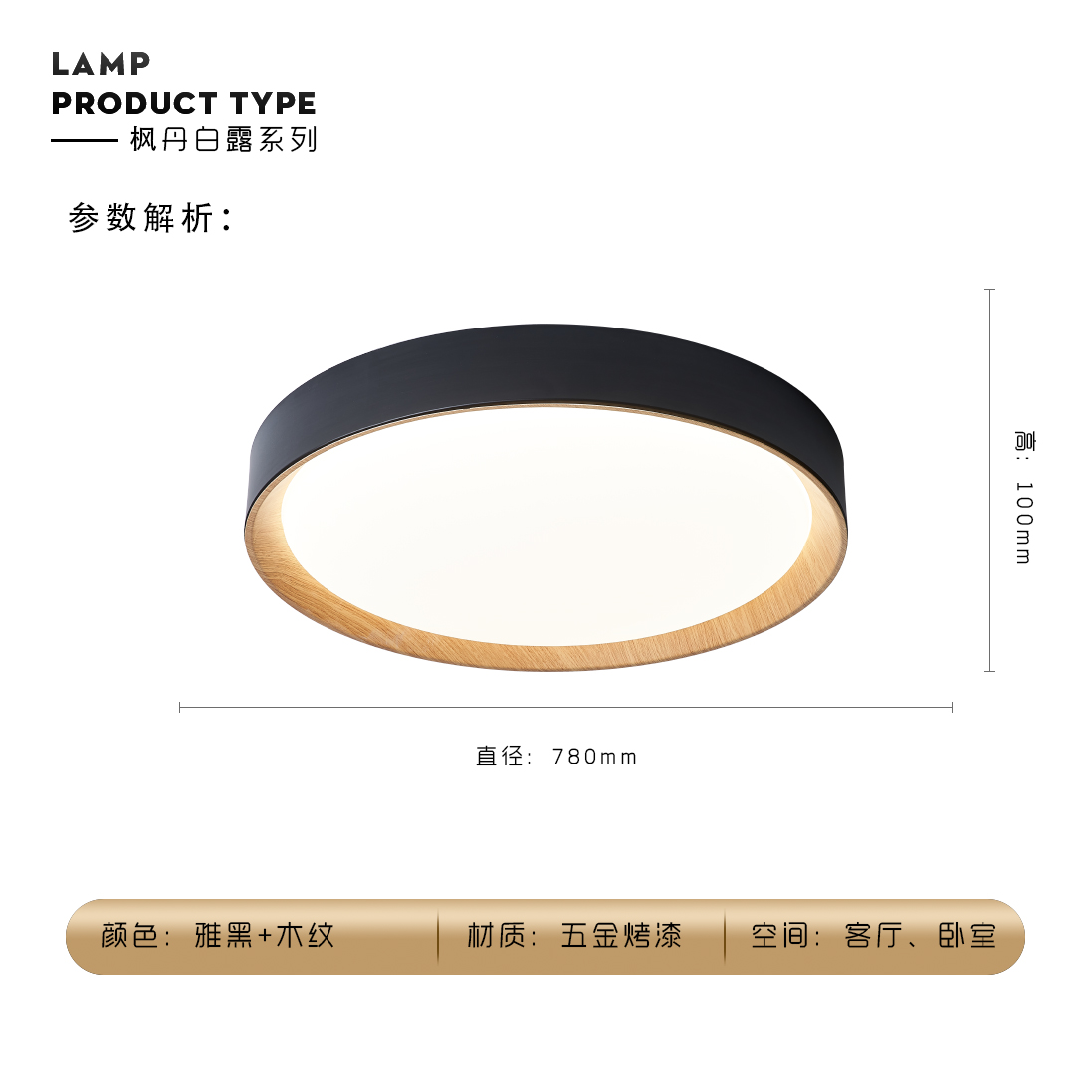楓丹白露430SKU.jpg