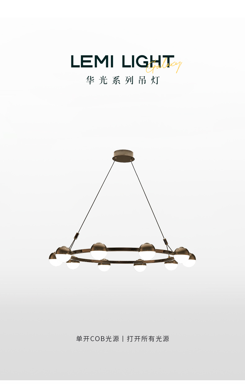 華光圓新詳情_01.jpg