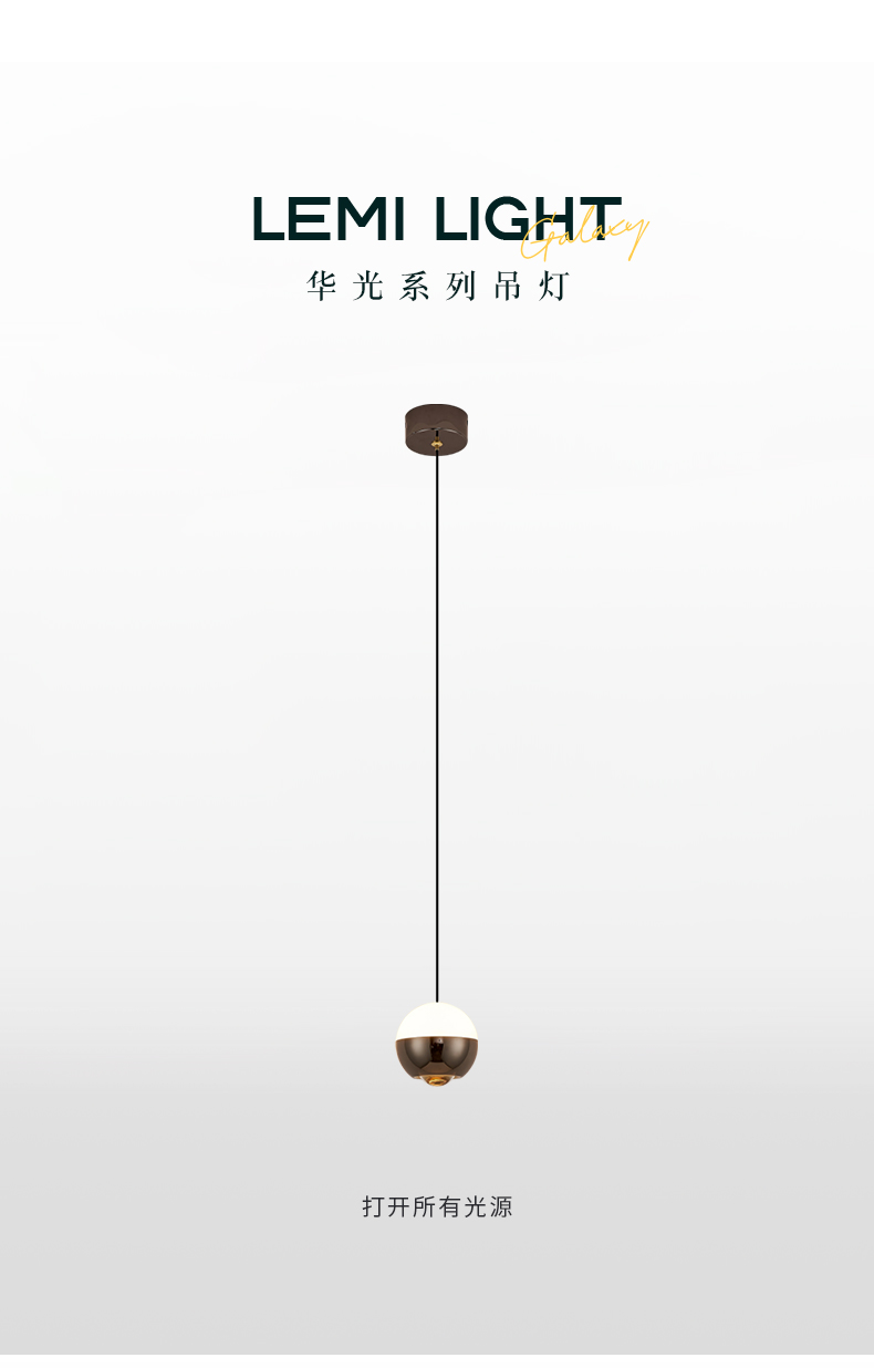 華光小吊新詳情_01.jpg
