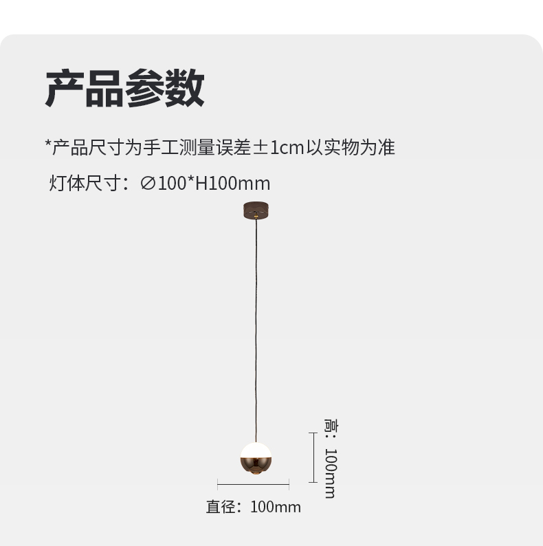 華光小吊新詳情_14.jpg