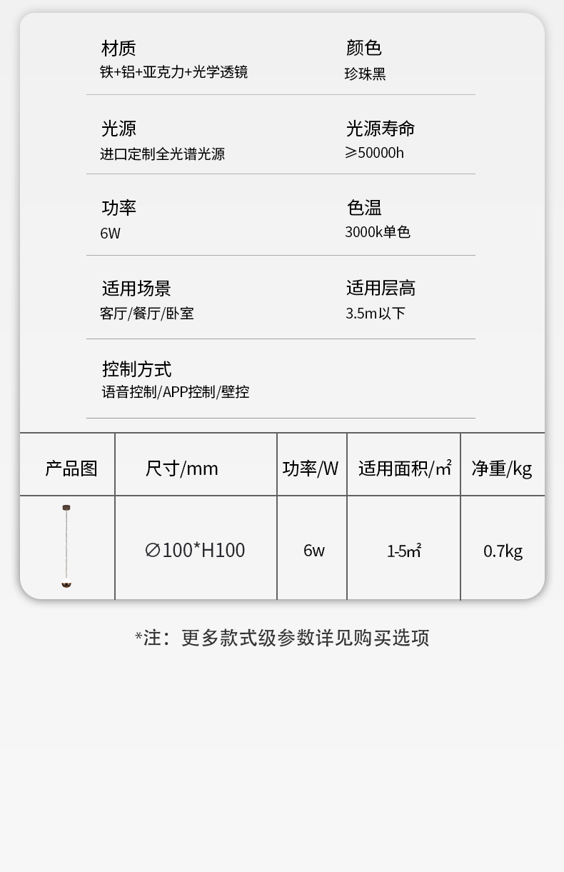 華光小吊新詳情_15.jpg