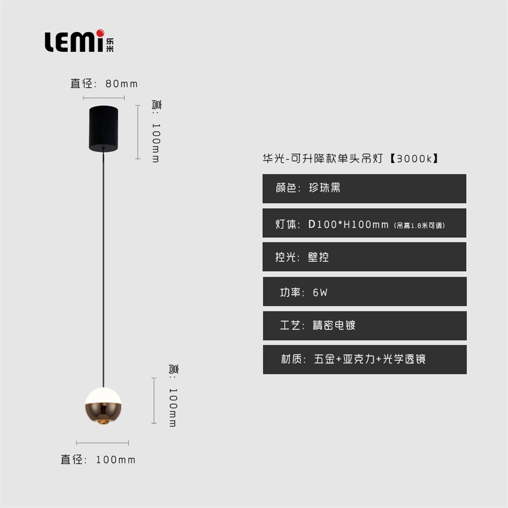 華光可升降款.jpg