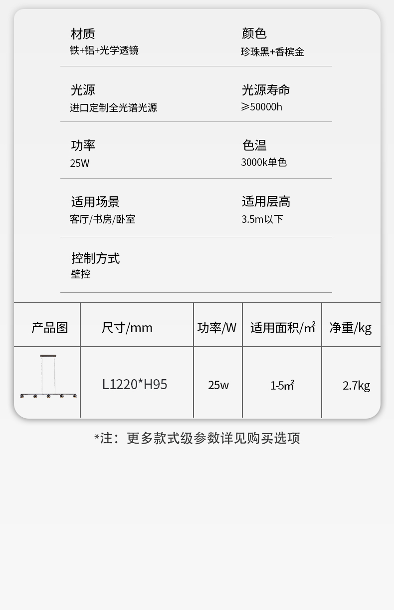 沐光長(zhǎng)5_15.jpg