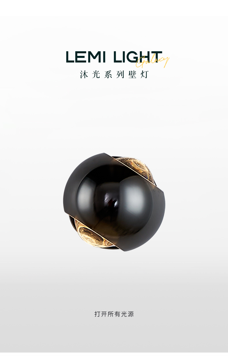 沐光壁燈_01.jpg
