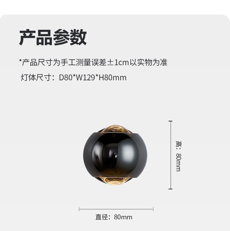 沐光壁燈_14.jpg