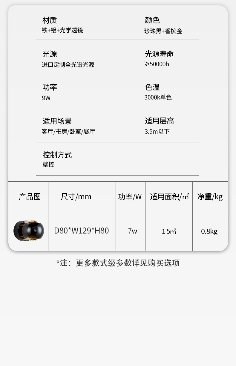 沐光壁燈_15.jpg