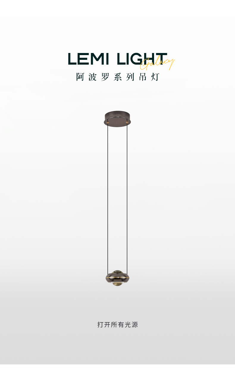 阿波羅雙頭_01.jpg