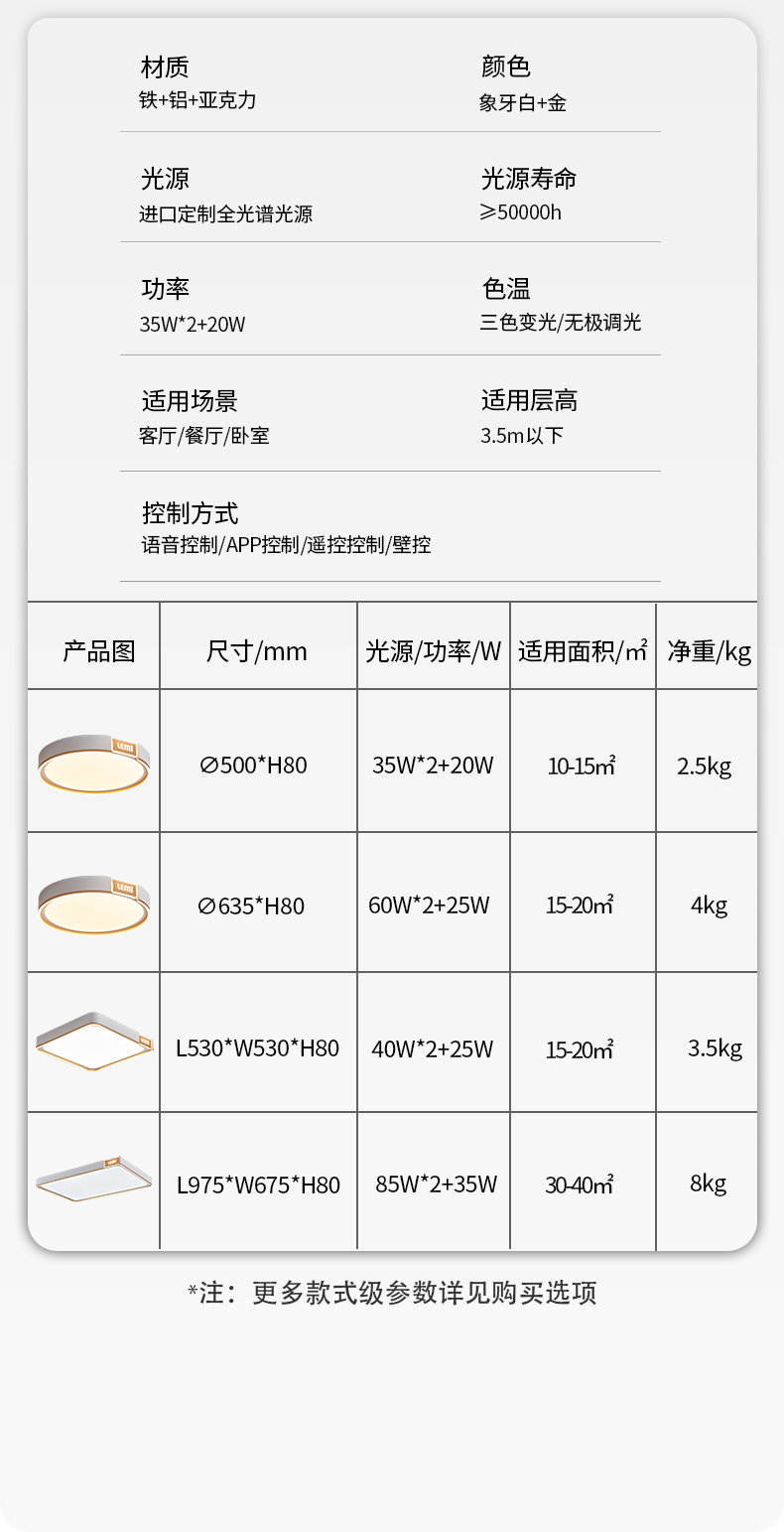 皓月詳情_15.jpg
