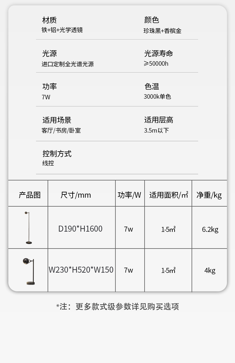 宇光臺(tái)落_15.jpg