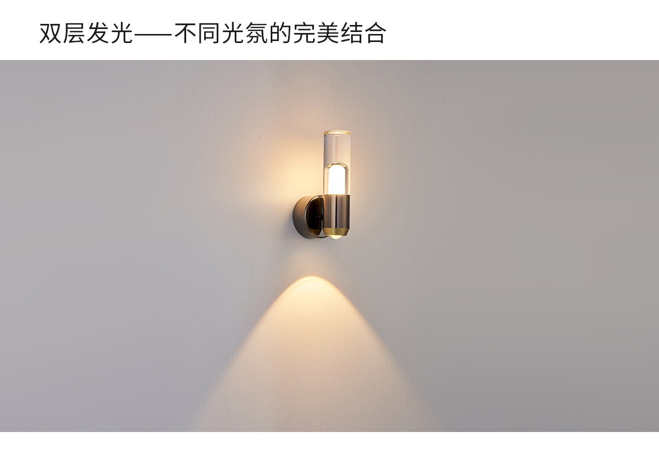 熒光壁燈_03.jpg