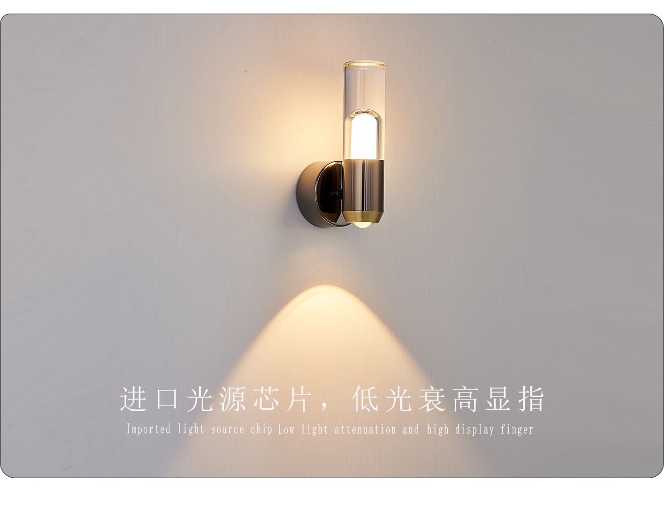 熒光壁燈_08.jpg