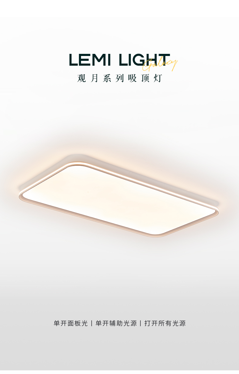 觀月方形詳情_01.jpg