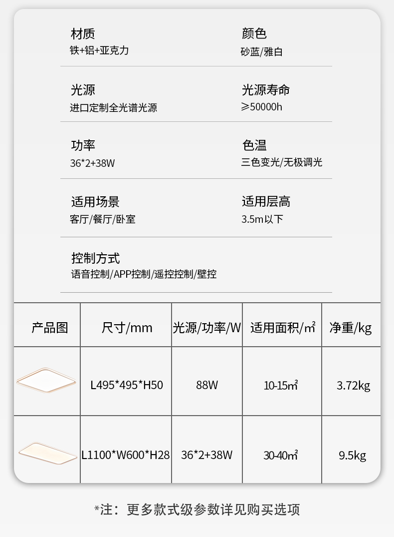 觀月方形詳情_15.jpg