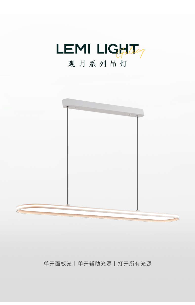 觀月長(zhǎng)吊詳情_(kāi)01.jpg